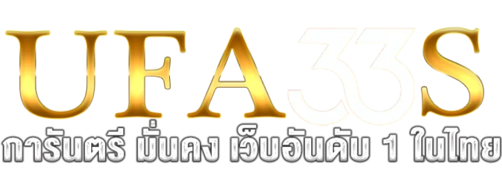 UFA33S